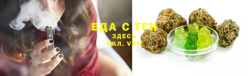 Canna-Cookies конопля  Димитровград 