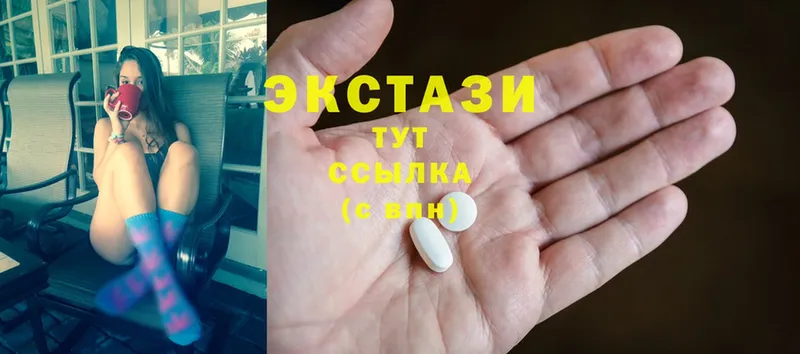 хочу   Димитровград  Ecstasy VHQ 