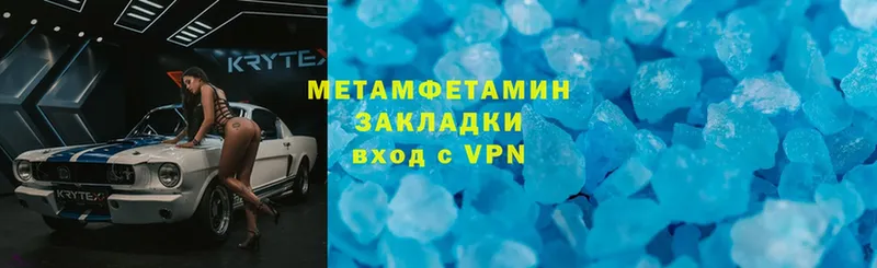 Первитин Декстрометамфетамин 99.9%  darknet наркотические препараты  Димитровград 